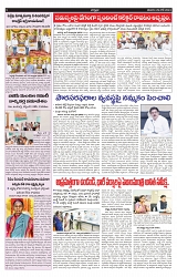VARTHA PRABHA 29-6-24-min-5