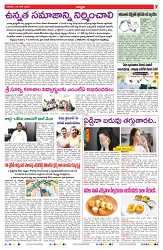 VARTHA PRABHA 29-6-24-min-7