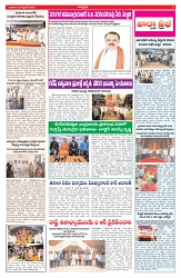 VARTHA PRABHA 23-9-26_compressed_page-0003