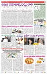 VARTHA PRABHA 29-6-24-min-7