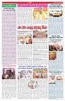 VARTHA PRABHA 23-9-26_compressed_page-0004