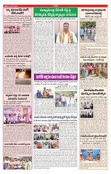 VARTHA PRABHA 3-5-24-min-3