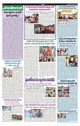 VARTHA PRABHA 3-5-24-min-4