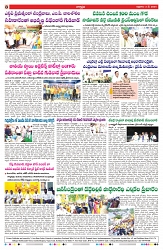 VARTHA PRABHA 3-5-24-min-8