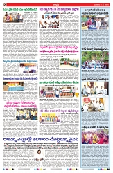 VARTHA PRABHA 1-5-24-min-2