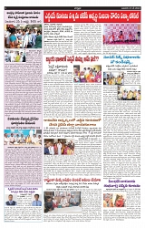 VARTHA PRABHA 1-5-24-min-5