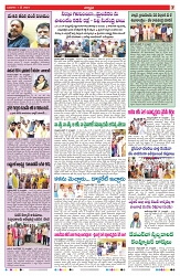 VARTHA PRABHA 1-5-24-min-7