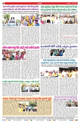 VARTHA PRABHA 1-5-24-min-8