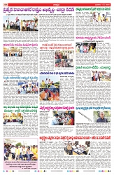 VARTHA PRABHA 1-5-24-min-9