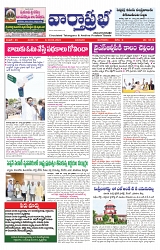 varthaprabha 30--4-2024-min-1