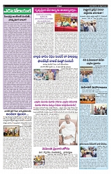 varthaprabha 30--4-2024-min-2