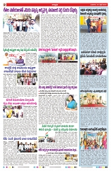 VARTHA PRABHA 24-4-24-min-2