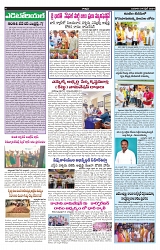 VARTHA PRABHA 24-4-24-min-4