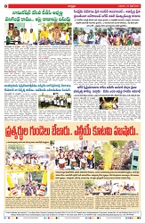 VARTHA PRABHA 24-4-24-min-8