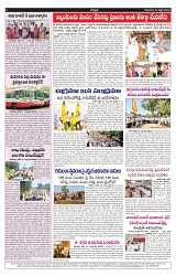 VARTHA PRABHA 25-4-24-min-5