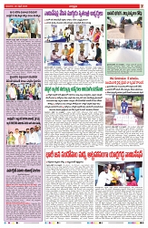 VARTHA PRABHA 25-4-24-min-7