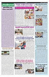 VARTHA PRABHA 26-4-24-min-4
