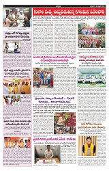 VARTHA PRABHA 26-4-24-min-5