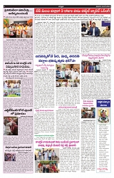 VARTHA PRABHA 4-5-24-min-5
