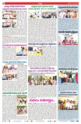 VARTHA PRABHA 5-5-24-min-2