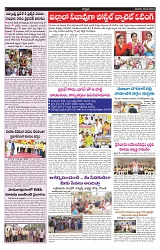 VARTHA PRABHA 5-5-24-min-5
