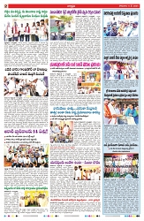 VARTHA PRABHA 6-5-24-min-2
