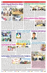 VARTHA PRABHA 6-5-24-min-4