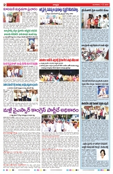 VARTHA PRABHA 7-5-24-min-2