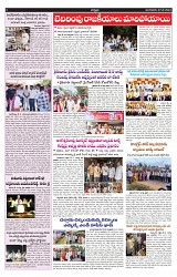 VARTHA PRABHA 7-5-24-min-5