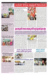 VARTHA PRABHA 8-5-24-min-5