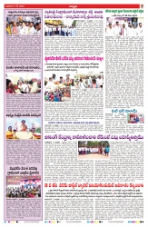 VARTHA PRABHA 8-5-24-min-7