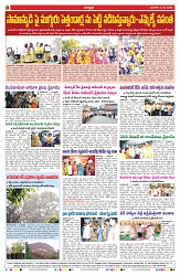 VARTHA PRABHA 8-5-24-min-8