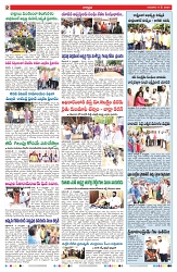 VARTHA PRABHA 9-5-24-min-2