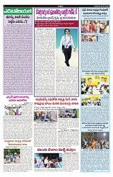 VARTHA PRABHA 9-5-24-min-4