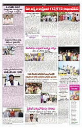 VARTHA PRABHA 9-5-24-min-5