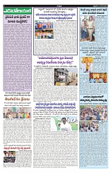 VARTHA PRABHA 10-5-24-min-4