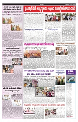 VARTHA PRABHA 10-5-24-min-5