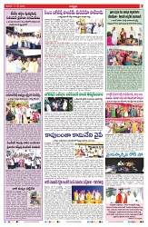 VARTHA PRABHA 11-5-24-min-7