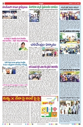 VARTHA PRABHA 12-5-24-min-2
