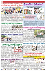 VARTHA PRABHA 12-5-24-min-8