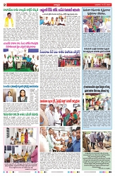 VARTHA PRABHA 15-5-24-min-2