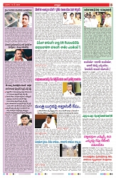 VARTHA PRABHA 15-5-24-min-3