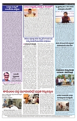 VARTHA PRABHA 15-5-24-min-5