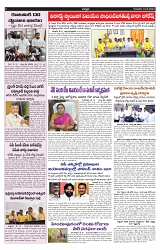 VARTHA PRABHA 16-5-24-min-5