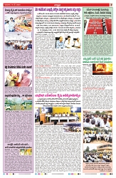 VARTHA PRABHA 16-5-24-min-7