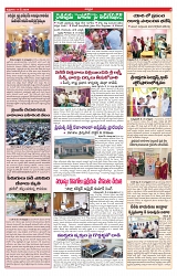 VARTHA PRABHA 17-5-24-min-3