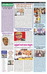 VARTHA PRABHA 17-5-24-min-4