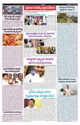 VARTHA PRABHA 17-5-24-min-5