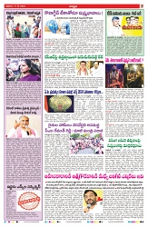 VARTHA PRABHA 17-5-24-min-7