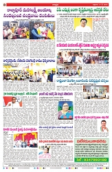 VARTHA PRABHA 17-5-24-min-8